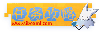 攻略资料-数据大全