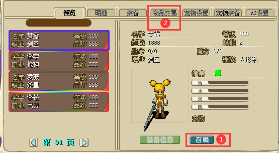 234.png